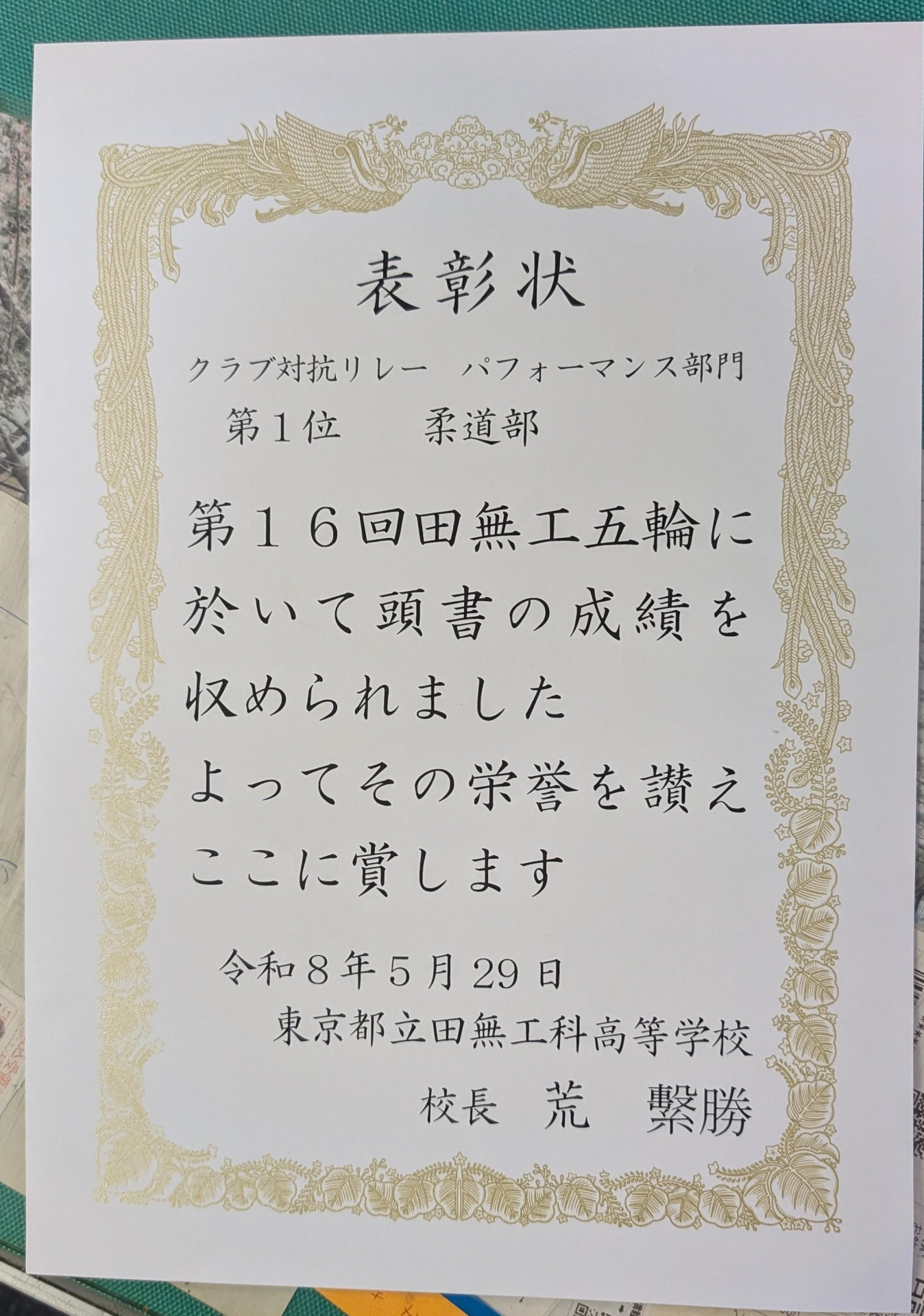 shared image (31)